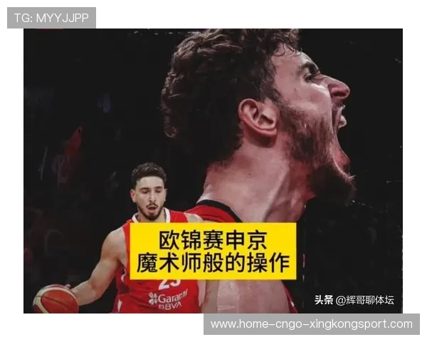 火箭借申京策应多段开花,休城攻势稳定