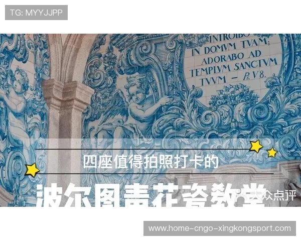 波尔图大卫卡尔莫头球提升比分优势