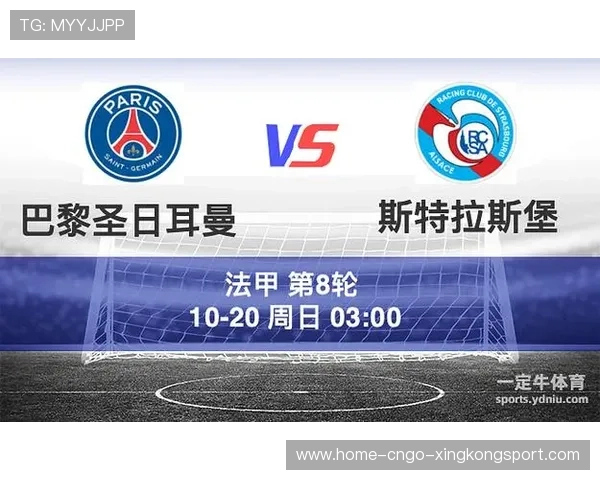 法甲巴黎替补上场立刻建功，比分被改写