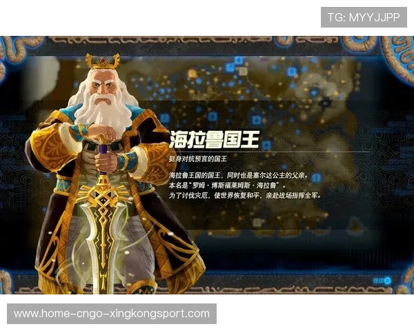 国王遭遇突发事件列入市场热议：背后隐藏的深层次启示